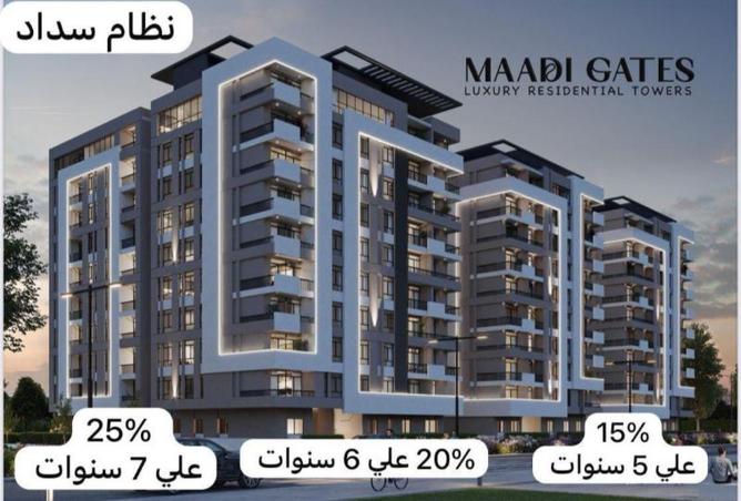 7895255 - الصورة الرئيسية للعقار