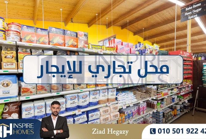 8149141 - صورة العقار 3