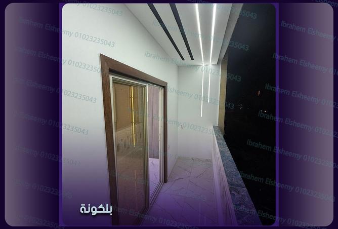 7951842 - Property Image 2