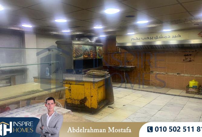 8480185 - Property Image 3