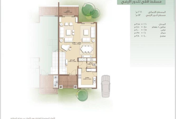 8390624 - صورة العقار 3