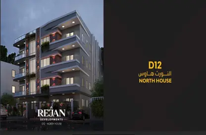 Apartment - 3 Bedrooms - 2 Bathrooms for sale in Bait Alwatan - The 5th Settlement - New Cairo City - Cairo