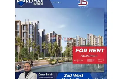 Apartment - 2 Bedrooms - 2 Bathrooms for rent in Park Side Residence - Zed Towers - Sheikh Zayed Compounds - Sheikh Zayed City - Giza
