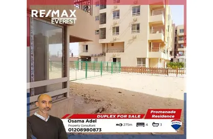 شقة - 4 غرف نوم - 3 حمامات للبيع في بروميناد ريزيدنس - طريق مصر اسكندرية الصحراوي - مدينة 6 أكتوبر - الجيزة