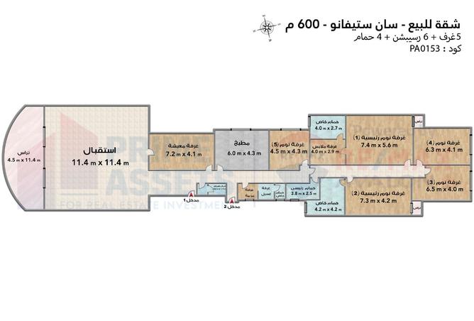 8325001 - Property Image 3