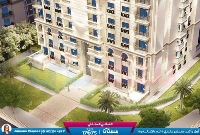 8552185 - صورة العقار 2