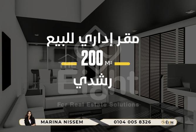 8304478 - الصورة الرئيسية للعقار