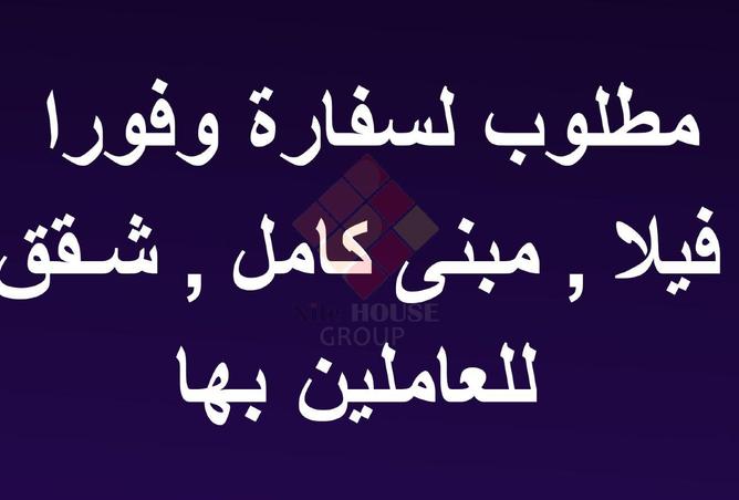 8131709 - صورة العقار 2
