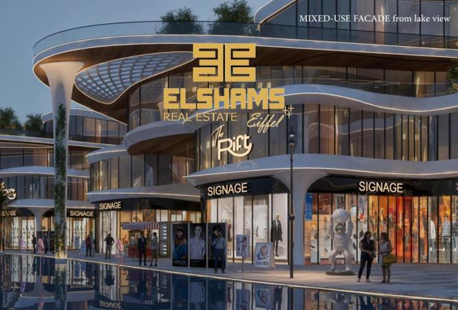 Retail for Sale in The Rift Last Update for The Rift Business Park