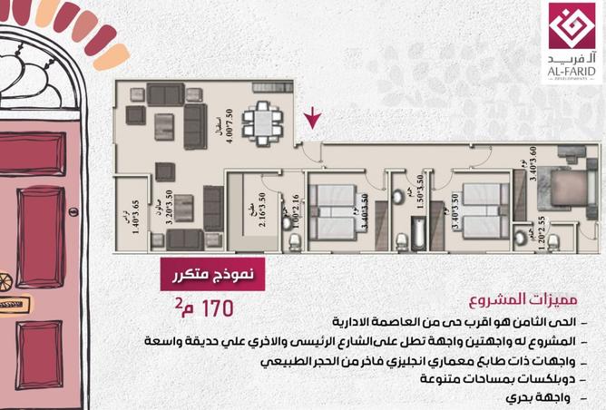 8130924 - Property Image 2
