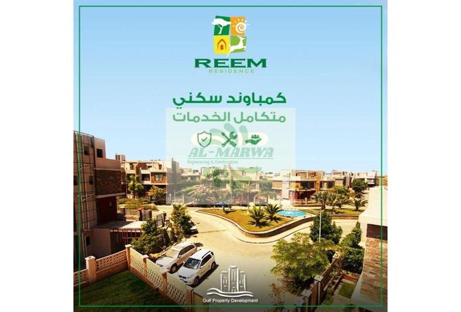 7950506 - صورة العقار 2