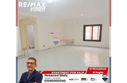شقة - 2 غرف نوم - 2 حمامات للبيع في المستثمر الصغير - الحي العاشر - الشيخ زايد - الجيزة