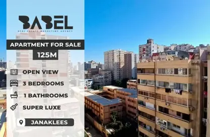 شقة - 3 غرف نوم - 1 حمام للبيع في جناكليس - حي شرق - الاسكندرية