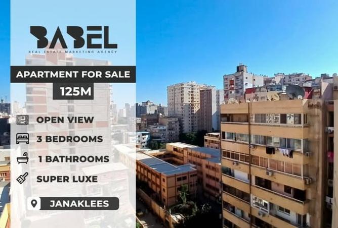 8191521 - الصورة الرئيسية للعقار