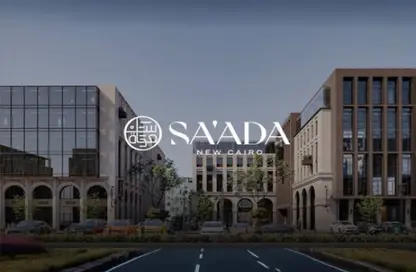 Villa - 6 Bedrooms - 7 Bathrooms for sale in Saada Compound - New Cairo City - Cairo