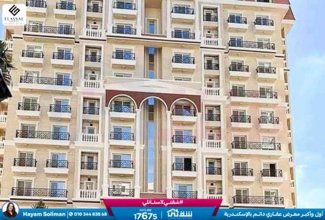 8372724 - Property Main Image