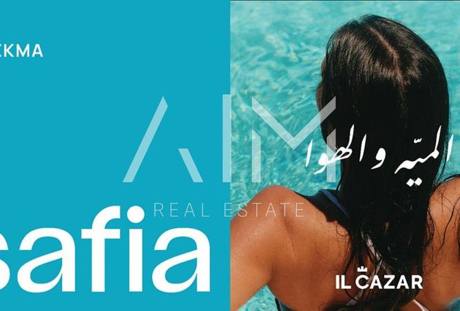 8208634 - Property Image 3