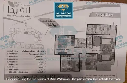 Apartment - 3 Bedrooms - 2 Bathrooms for sale in La Vida - 6th District - New Heliopolis - Cairo
