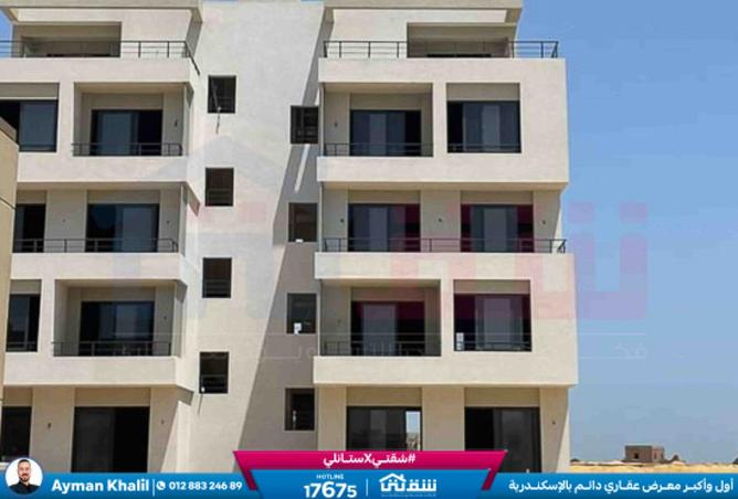 8521809 - صورة العقار 3