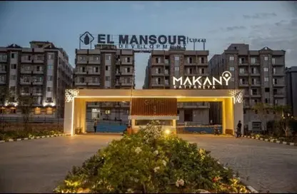 Apartment - 3 Bedrooms - 2 Bathrooms for sale in Makany - El Katameya Compounds - El Katameya - New Cairo City - Cairo