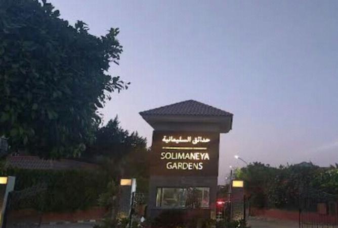 8303750 - صورة العقار 3