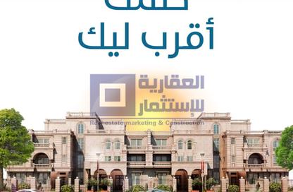 Land - Studio for sale in New Uptown October - New October City - 6 October City - Giza