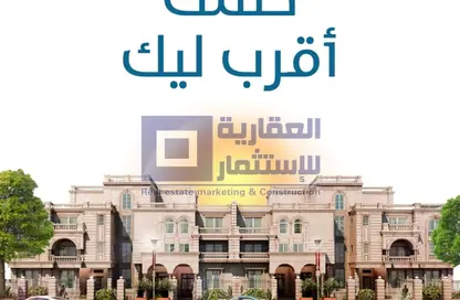 Land - Studio for sale in New Uptown October - New October City - 6 October City - Giza