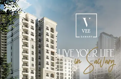 شقة - 3 غرف نوم - 3 حمامات للبيع في في صوارى - ووترفرونت - صوارى - كمبوندات الاسكندرية - الاسكندرية