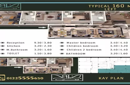 شقة - 3 غرف نوم - 3 حمامات للبيع في قطعة ٩ - مجموعة ١١ - الحي الاول - هليوبوليس الجديدة - القاهرة