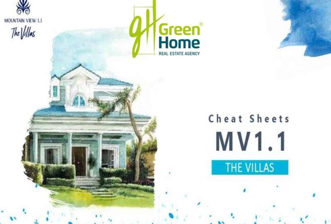 8449395 - صورة العقار 3