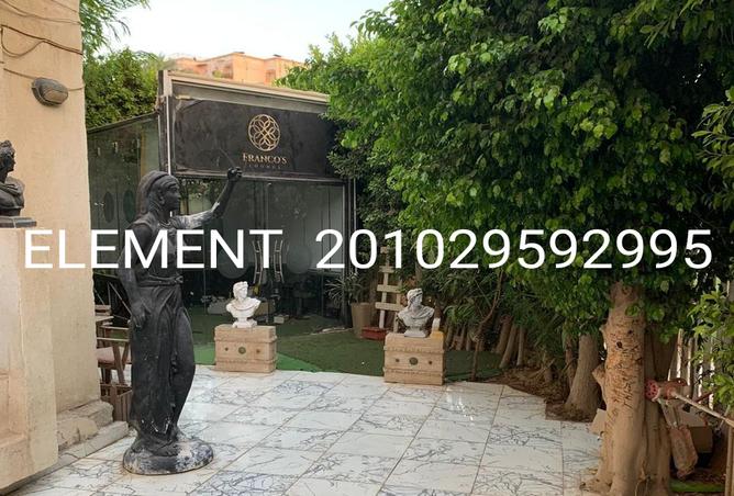 7983967 - صورة العقار 2