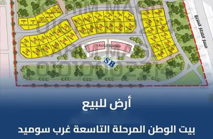قطعة أرض - استوديو للبيع في طريق غرب سوميد - غرب سوميد - مدينة 6 أكتوبر - الجيزة