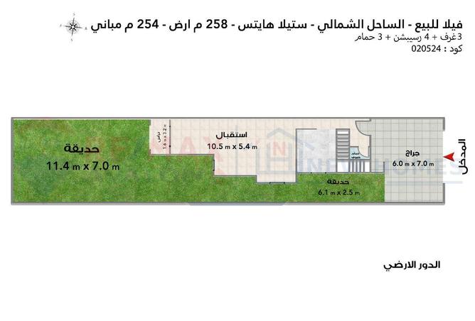 5448783 - Property Image 3