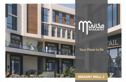 Restaurant - Studio for sale in Al Shorouk Road - 1st Neighborhood - 9th District - Shorouk City - Cairo