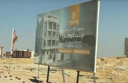 Land - Studio for sale in Bait Alwatan - The 5th Settlement - New Cairo City - Cairo