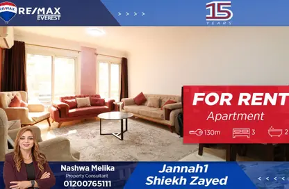 Apartment - 3 Bedrooms - 2 Bathrooms for rent in Janna 1 - Sheikh Zayed Compounds - Sheikh Zayed City - Giza