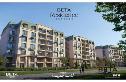 Apartment - 3 Bedrooms - 2 Bathrooms for sale in BETA Residence - Hadayek October - 6 October City - Giza