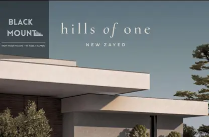 Apartment - 1 Bedroom - 2 Bathrooms for sale in Hills of one - New Zayed City - Sheikh Zayed City - Giza