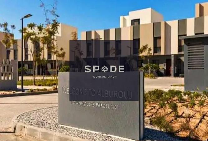 8341100 - صورة العقار 3