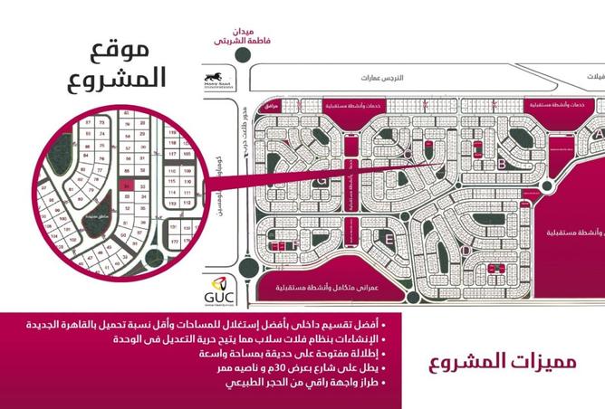 8183532 - صورة العقار 3