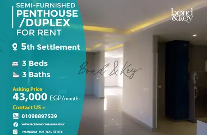 Duplex - 3 Bedrooms - 3 Bathrooms for rent in 5th Settlement Compounds - The 5th Settlement - New Cairo City - Cairo