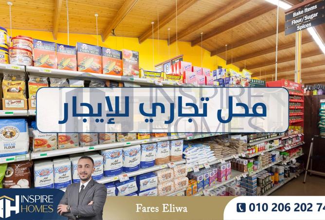 8200573 - Property Image 3