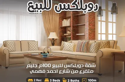 Duplex - 3 Bedrooms - 2 Bathrooms for sale in Glim - Hay Sharq - Alexandria