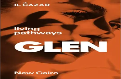 شقة - 2 غرف نوم - 2 حمامات للبيع في جلين - التجمع السادس - مدينة القاهرة الجديدة - القاهرة شقة - 2 غرف نوم - 2 حمامات للبيع في جلين - التجمع السادس - مدينة القاهرة الجديدة - القاهرة