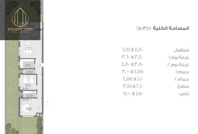 8222145 - صورة العقار 2