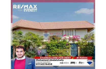 Villa - 3 Bedrooms - 3 Bathrooms for rent in Al  Rabwa - Sheikh Zayed Compounds - Sheikh Zayed City - Giza