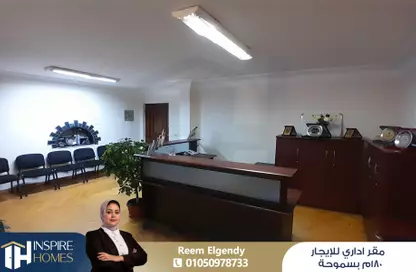 Office Space - Studio - 2 Bathrooms for rent in Mohamed Fawzy Moaz St. - Smouha - Hay Sharq - Alexandria