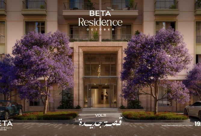 8556626 - Property Main Image