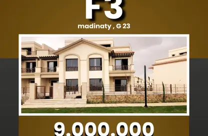 Villa - 3 Bedrooms - 4 Bathrooms for sale in Madinaty - Cairo