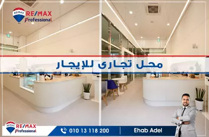 Shop - Studio for rent in Al Shohada Square St. - Smouha - Hay Sharq - Alexandria